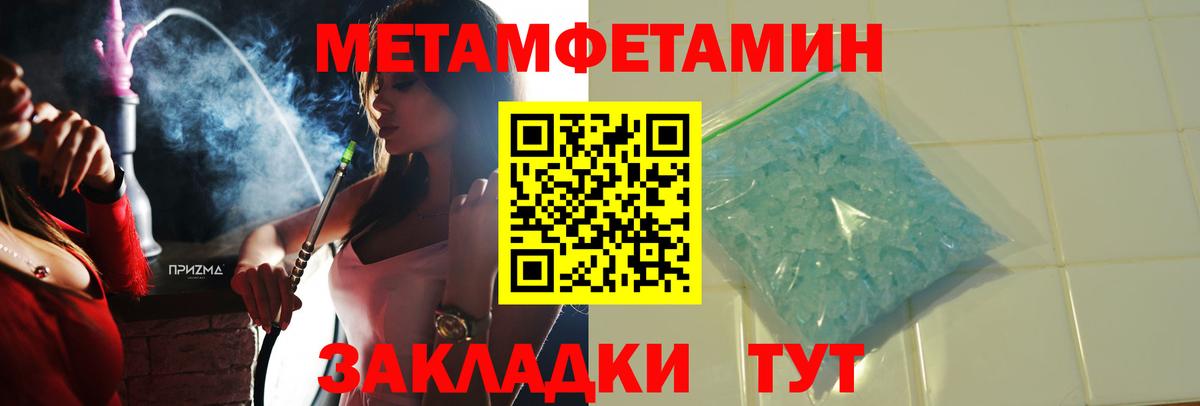Амфетамин 98% Советский