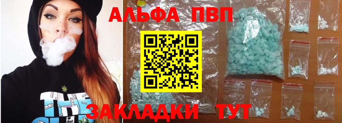 A-PVP СК Советский