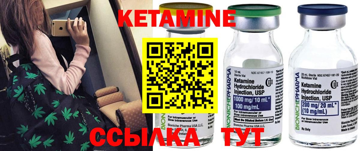 Советский  мориарти телеграм  Вход с VPN  Кетамин ketamine  КЕТАМИН ketamine 
