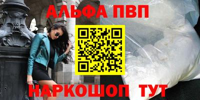 бутик Будённовск