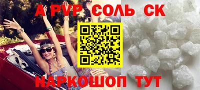 ешки Бузулук