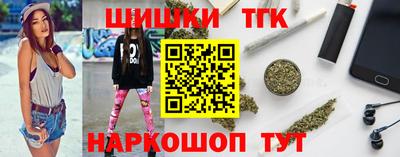 бутик Будённовск