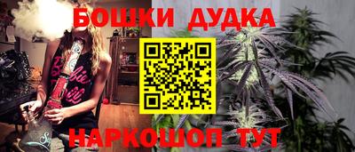 бутик Будённовск