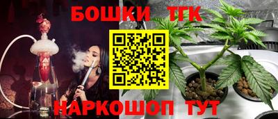 мет Бугуруслан