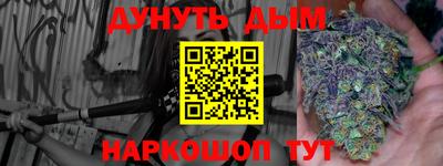 ешки Бузулук