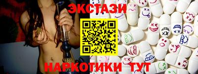 ешки Бузулук