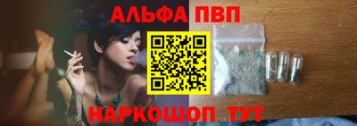 бутик Будённовск