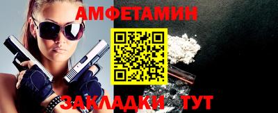 бутик Будённовск