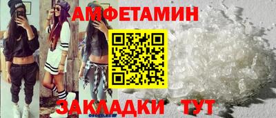бутик Будённовск
