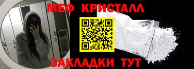 мет Бугуруслан
