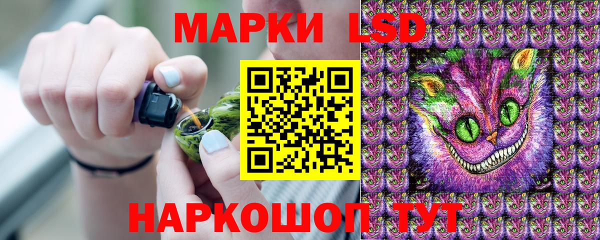 Советский  Марки NBOMe 1,5мг  Марки NBOMe 1,5мг  Вход с VPN 