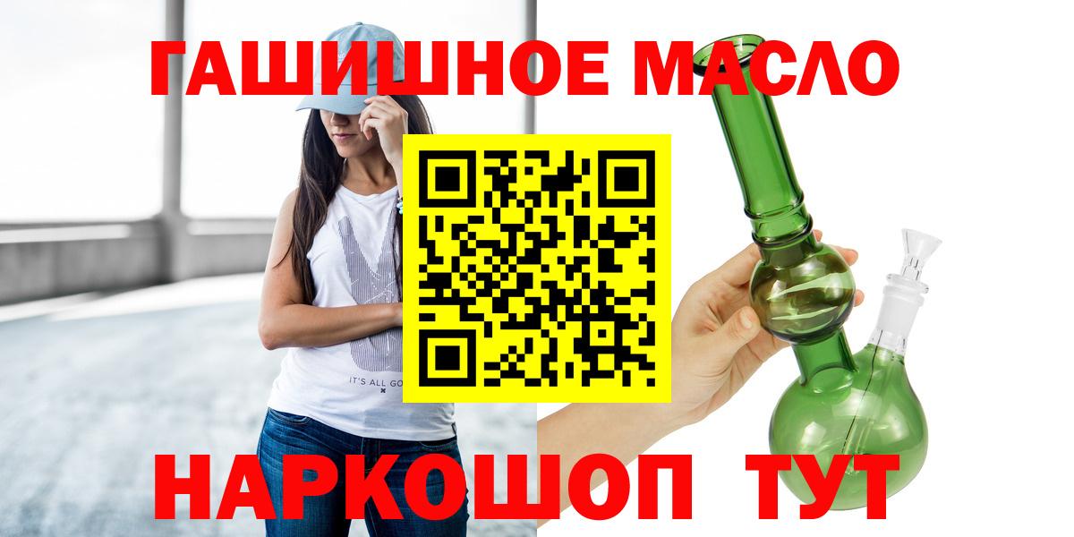 ТГК вейп Советский