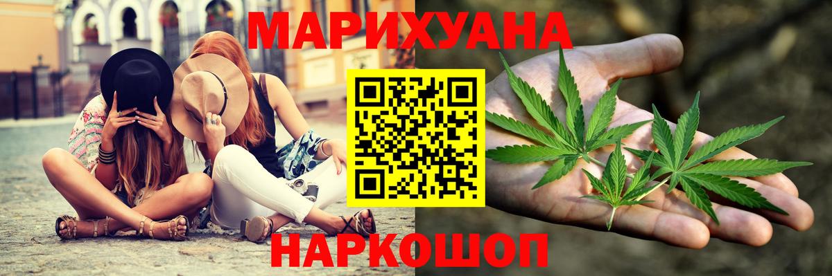 Марихуана семена  Каннабис ГИДРОПОН  Советский  Вход с VPN  Бошки марихуана Bruce Banner 